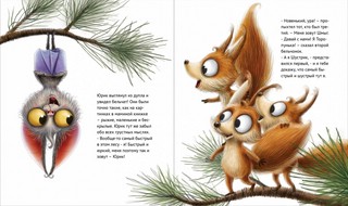 Лучший для мамы 6