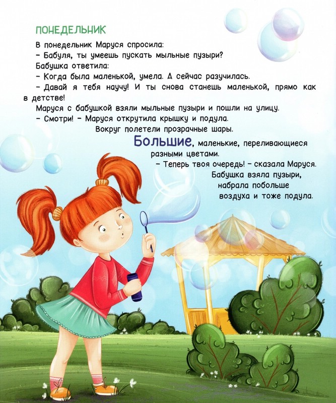 загрузи голосовой помощник маруся. как научить марусю ругаться. яндекс алиса ругается матом. как научить алису материться. девушка матерится.