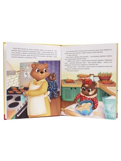 Семейные истории Малинкиных 2