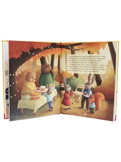 Семейные истории Малинкиных 3