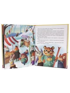 Семейные истории Малинкиных 4