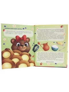 Семейные истории Малинкиных 5