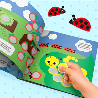 Книга с наклейками «Умные кружочки. Один и много» 6