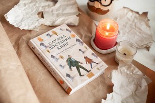 Служба доставки книг 2