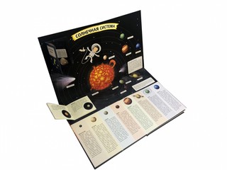 Космос. Интерактивный детский атлас с откидными разворотами 3