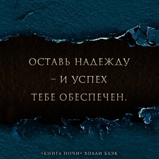 Книга Ночи 4