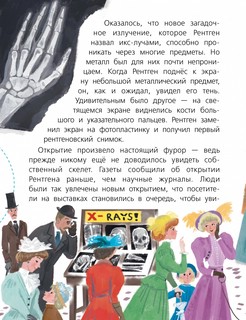 Ядерная Химия 3