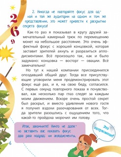 Математика 10