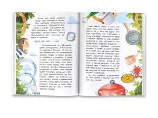 Математика 3