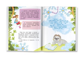 Математика 4