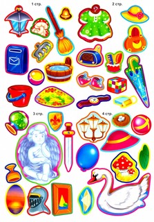 Книжка с наклейками 'Совуня' Приключения зверят 5