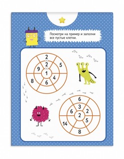 Тренажер Таблица умножения, 8+ 2