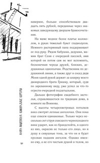 Коммунальные конфорки 10