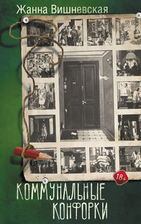 Коммунальные конфорки 1