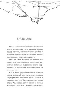 Коммунальные конфорки 3