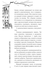 Коммунальные конфорки 4