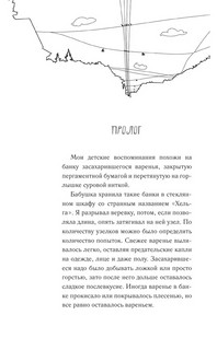 Коммунальные конфорки 6