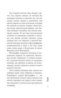 Коммунальные конфорки 7