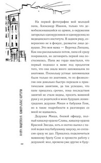 Коммунальные конфорки 8