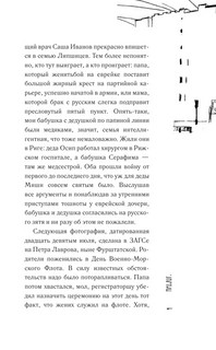 Коммунальные конфорки 9