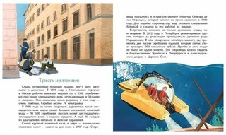 Какие бывают клады 3