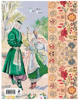 Ночь перед Рождеством 2