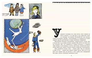 Мужчинам до 16 лет 2