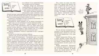 Мужчинам до 16 лет 4