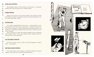 Мужчинам до 16 лет 5