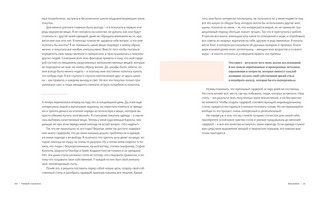 Умный гардероб. Как подчеркнуть индивидуальность, наведя порядок в шкафу 3