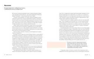 Умный гардероб. Как подчеркнуть индивидуальность, наведя порядок в шкафу 2