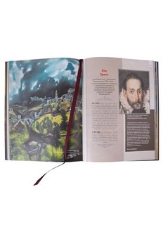 Лучшие картины в мировой истории 4