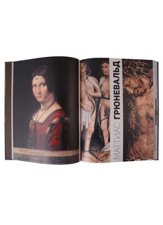 Лучшие картины в мировой истории 5