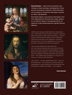 Лучшие картины в мировой истории 8