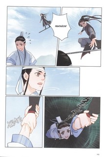 Основатель Тёмного Пути. Маньхуа. Том 2 4