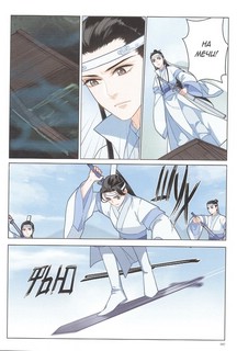 Основатель Тёмного Пути. Маньхуа. Том 2 6