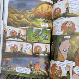 Легенда о волках 14