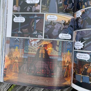 Легенда о волках 17