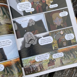 Легенда о волках 10