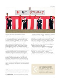 Гиблиотека. Яркий иллюстрированный гид по главным работам студии 13