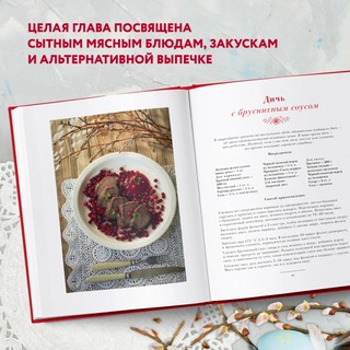 Пасха красная. Куличи, пасхи, праздничный стол 9