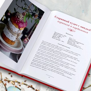 Пасха красная. Куличи, пасхи, праздничный стол 7