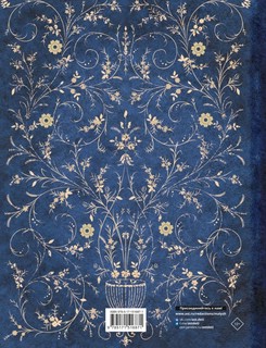 Семейное древо. Родословная моей семьи 2