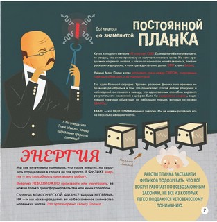 Квантовая физика 8