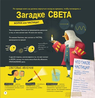 Квантовая физика 9