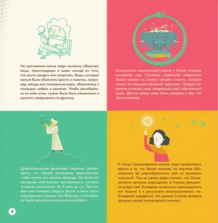 Квантовая физика 5