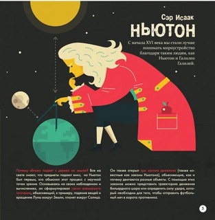 Квантовая физика 6