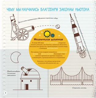 Квантовая физика 7