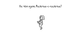 Скетч-раскраска. Забавный зоопарк 10