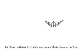 Скетч-раскраска. Забавный зоопарк 12